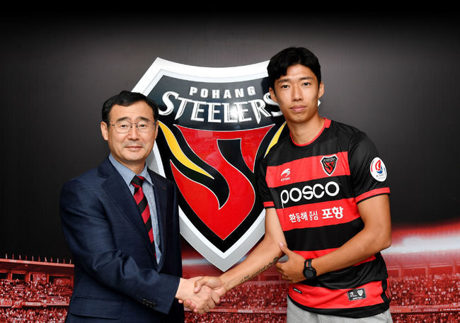 [사진] 포항 제공.