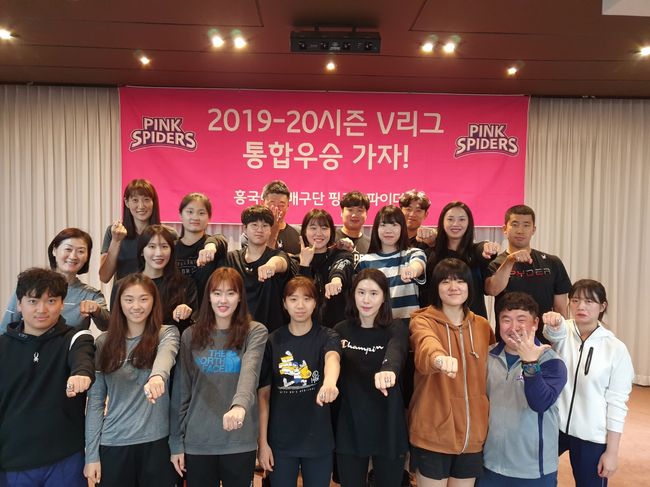 [사진] 흥국생명 선수단 / 흥국생명 제공