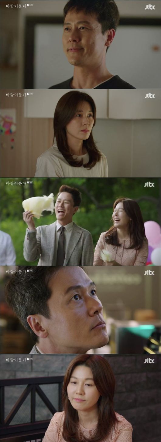 [사진=JTBC 방송화면] '바람이 분다' 14회 감우성, 김하늘 등