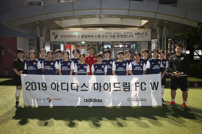 [사진]부산 아이파크 제공