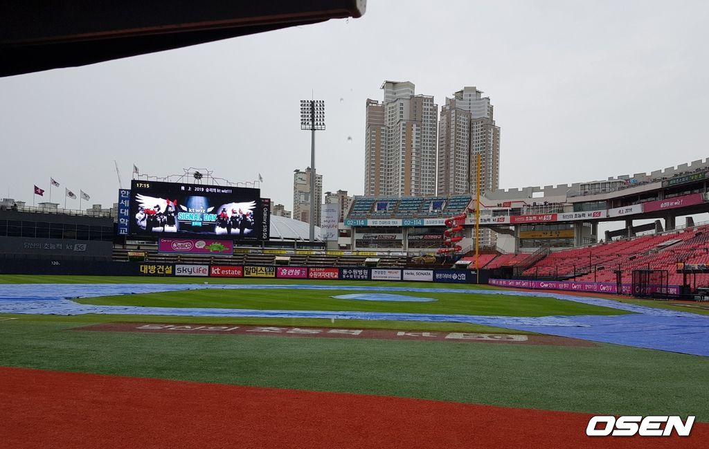 수원 KT위즈파크