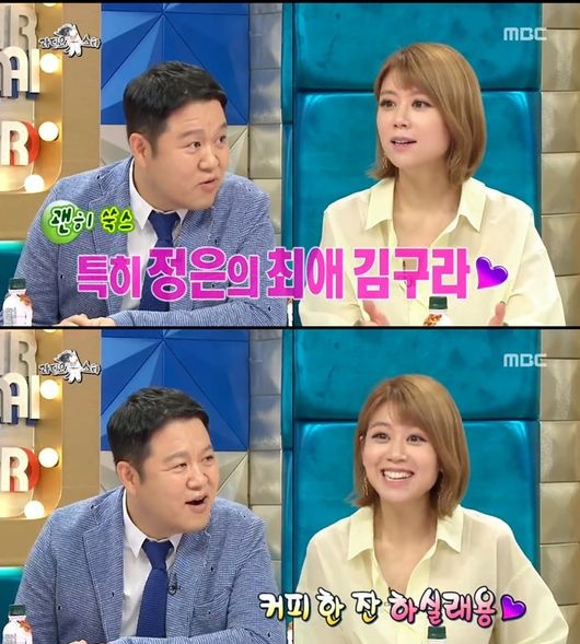 [사진=MBC 방송화면] '라디오스타'에 출연한 손정은 아나운서(오른쪽)와 MC 김구라(왼쪽)