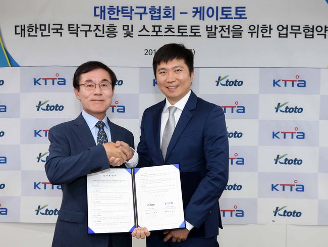 [사진] 대한탁구협회 제공. 