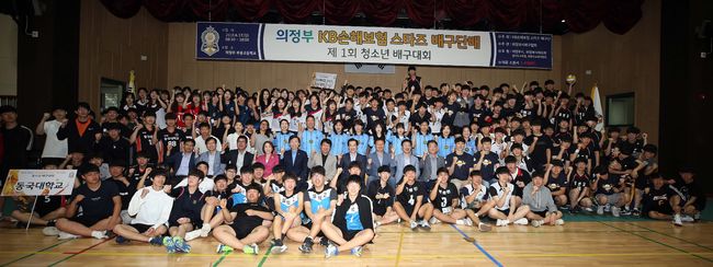 [사진] 제 1회 KB손해보험 스타즈 배구단배 청소년글럽 배구 대회 / KB스타즈 제공