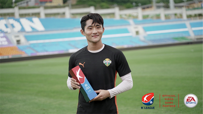 [사진] 프로축구연맹 제공