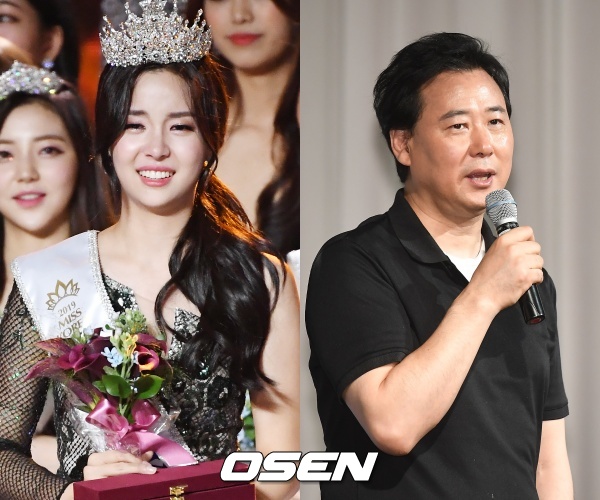 '2019 미스코리아 선발대회' 진에 선발된 김세연(왼쪽)과 그의 부친 김창환(오른쪽)