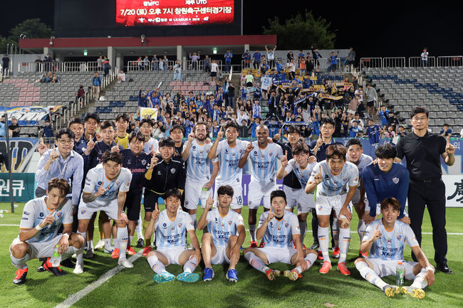 [사진] 울산 제공.