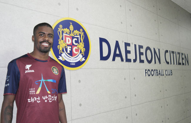 [사진] 대전 제공.