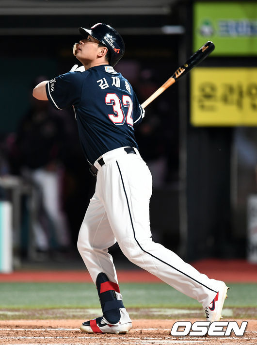 김재환 /pjmpp@osen.co.kr