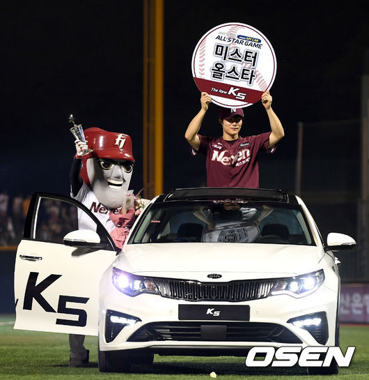 미스터 올스타 김하성이 부상으로 받은 차와 함께 포즈를 취하고 있다. /dreamer@osen.co.kr