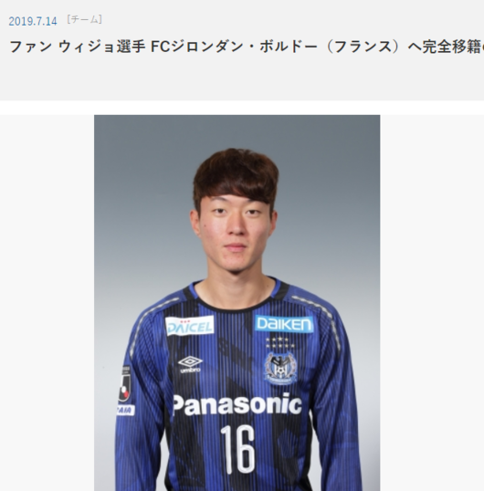 [사진] 감바 홈피 캡처.