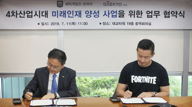 이동철 대교 사회공헌실 실장(왼쪽)과 박성철 에픽게임즈 코리아 대표. /에픽게임즈 제공.