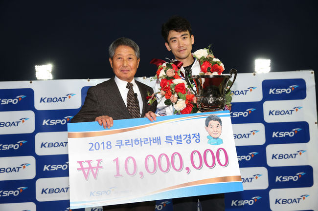 [사진]경륜경정총괄본부 제공