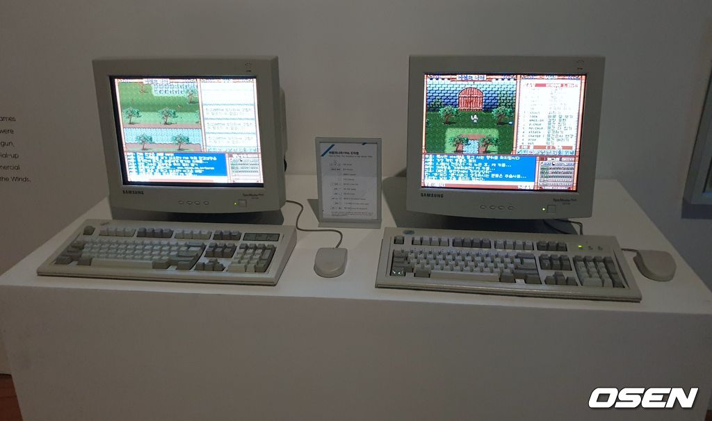 '바람의나라 1996'을 직접 플레이할 수 있는 '/ongoing_beginning'.