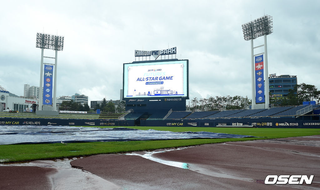 그라운드에 방수포가 덮여있다. /youngrae@osen.co.kr