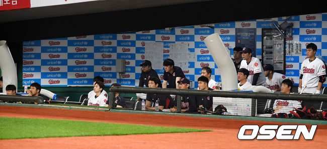 롯데 선수단/rumi@osen.co.kr