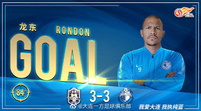 [사진] 다롄 이팡 SNS