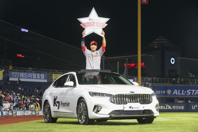 2019 KBO 올스타전에서 MVP 한동민에게 전달 된 K7 프리미어. 