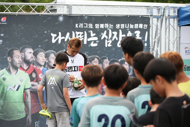 [사진] 프로축구연맹 제공
