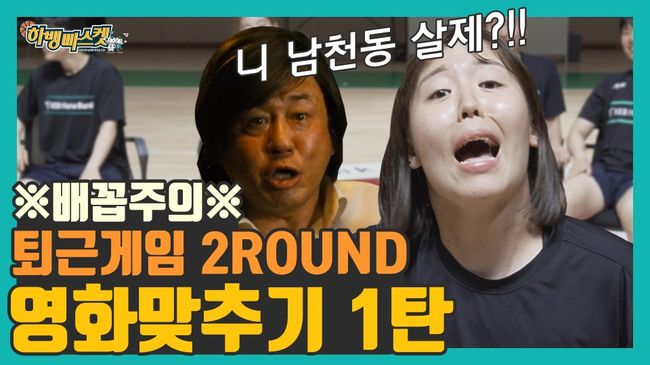 [사진] 부천 KEB하나은행 여자 농구단 제공. 