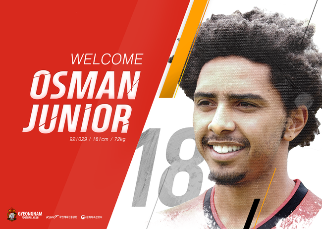 [사진] 경남 제공.