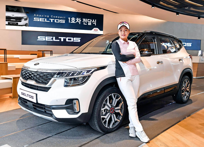 셀토스 1호차의 주인공인 프로 골퍼 안혜진 씨가 기념 촬영을 하고 있다.