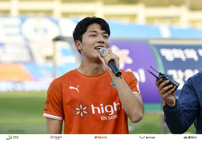 [사진] 강원 제공.