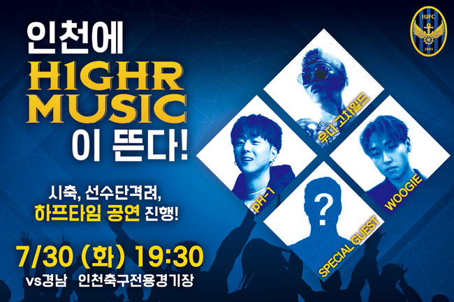 [사진] 인천 제공.