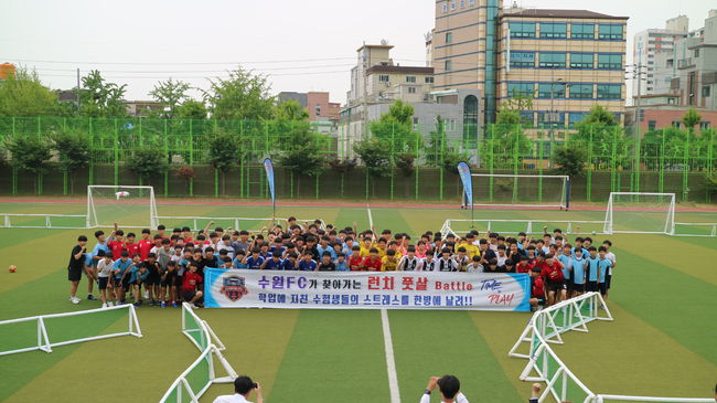 [사진] 수원FC 제공