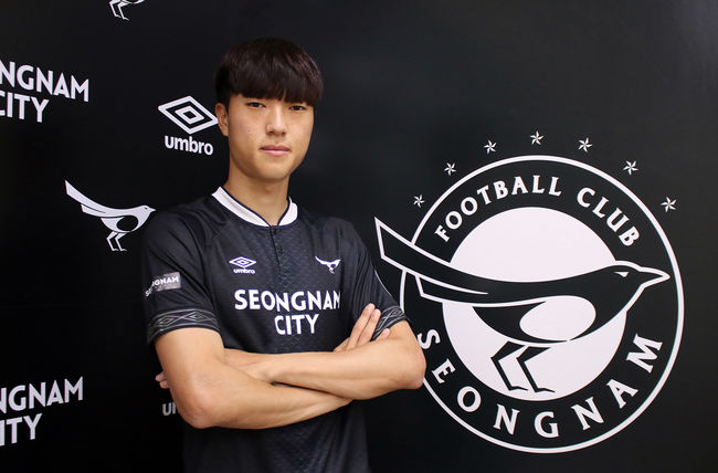 [사진] 성남 제공.