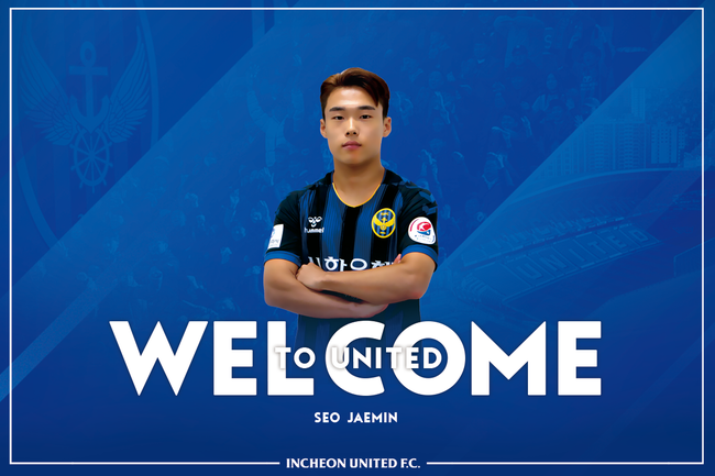 [사진] 인천 제공.