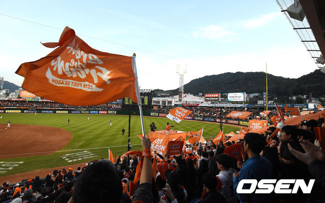 대전 한화생명이글스파크. /jpnews@osen.co.kr