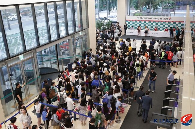 [사진] 프로축구연맹 제공