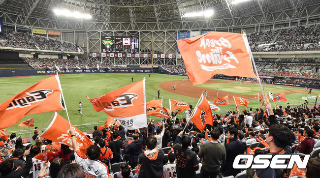 서울 고척스카이돔. /soul1014@osen.co.kr