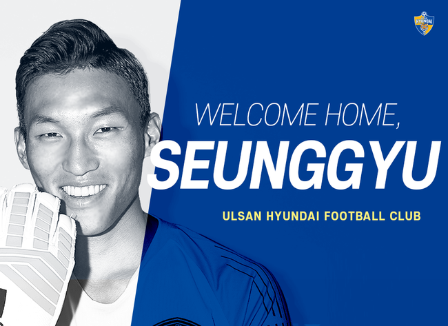 [사진] 울산 제공.