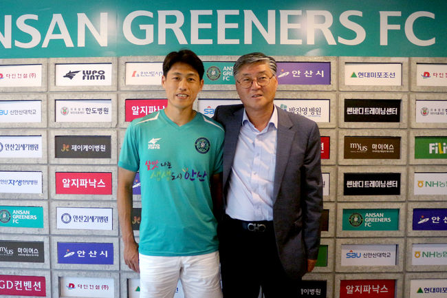 [사진]안산 그리너스 제공