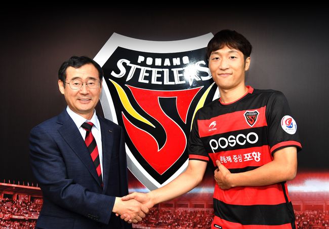 [사진]포항 스틸러스 제공