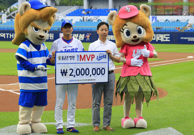 [사진] 삼성 라이온즈 제공. 