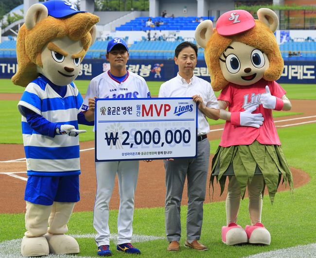 [사진] 삼성 라이온즈 제공. 