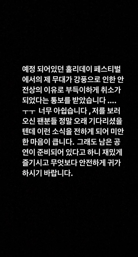 [사진] 빈지노 SNS