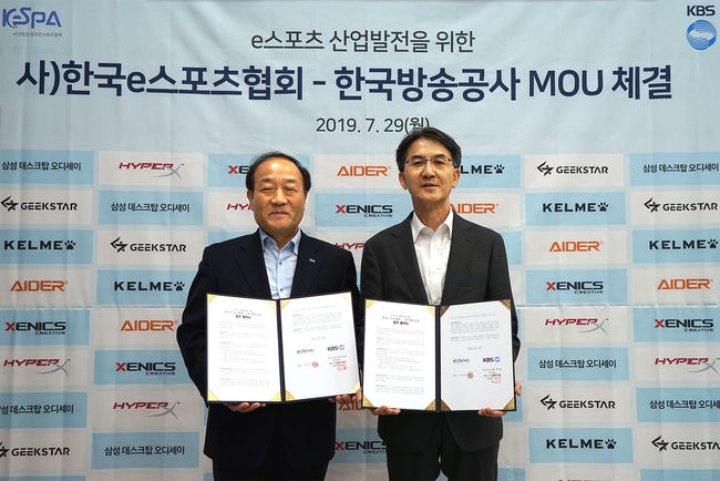김영만 KeSPA 회장(왼쪽)과 정필모 KBS 부사장. /KeSPA 제공.