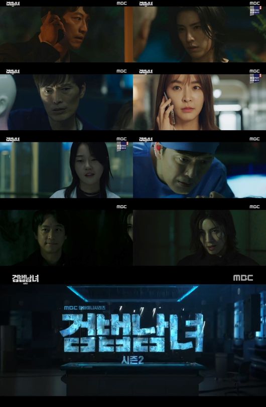 [사진=MBC 방송화면] '검법남녀 시즌2' 마지막 회 속 오만석, 노민우의 파격 엔딩