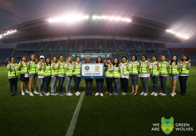 [사진]안산 그리너스 제공