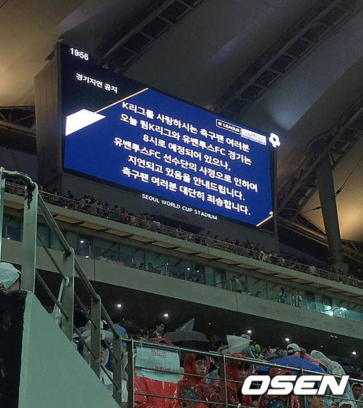 유벤투스 선수단의 도착이 늦어져 경기가 지연된 가운데 전광판에 사과의 문구가 게시돼 있다. /dreamer@osen.co.kr