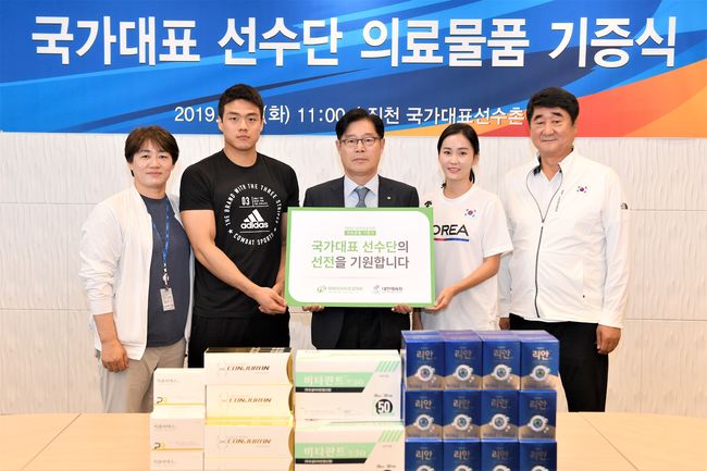 [사진]대한체육회 제공