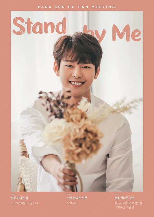 싸이더스HQ 제공