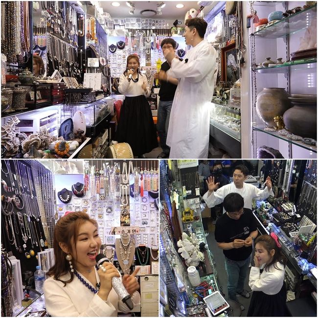 [사진=TV조선 제공] '뽕 따러 가세' 3회 송가인 스틸 컷