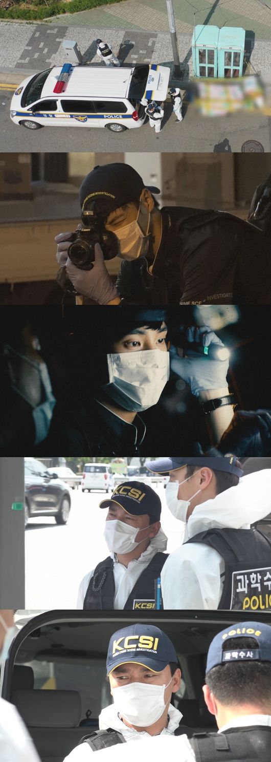 [사진=MBC에브리원 제공] '도시경찰:KCSI' 조재윤, 이태환 노상 변사 사건 현장 스틸 컷
