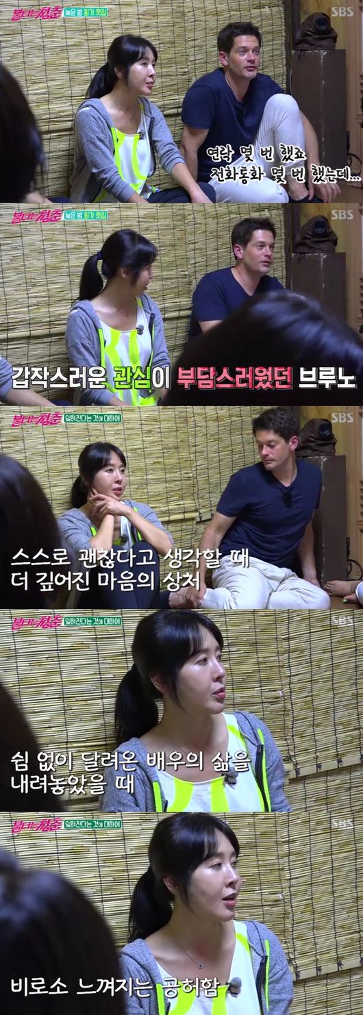 '불청' 방송화면