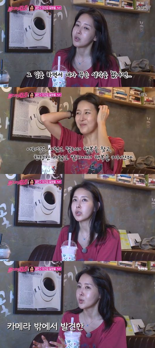 '불청' 방송화면